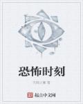 揣了反派
