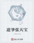 逆袭人生贾二虎短剧