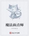 逆袭人生短剧免费观看全集
