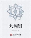 逆袭人生开挂王妃免费阅读