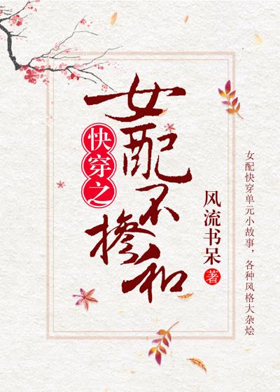 独步武林是指什么生肖