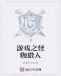 混在漫威当法爷txt