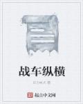 混在漫威当法爷笔趣阁