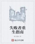 韩娱之宇宸女主是谁