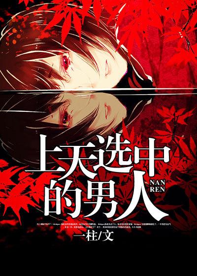 重生之创世神尊百度百科