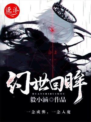 影视诸天从四合院出发