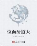 侯爷的掌心小娇宠txt