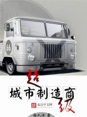 嬿婉进忠误闯甄嬛传 喝很好喝的奶茶