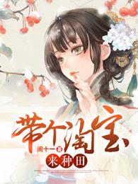 四合院：开局获得神级厨艺