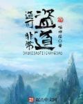 蓄谋已久by唯其