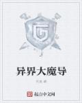蓄谋已久的快乐什么意思