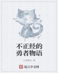 你叫我成全你们了