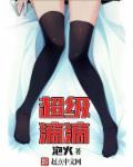 起棺回避