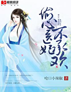 不要做公主，就要做皇后