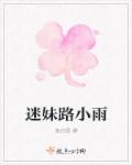 男神撩妹技能满点全文阅读