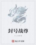 江亦辰时雨免费阅读