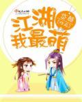 无双群侠传武侠经典