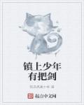 诡异巫师世界TXT