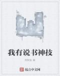 男配白月光