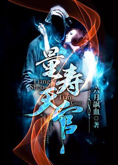 都市大仙尊 小小财神