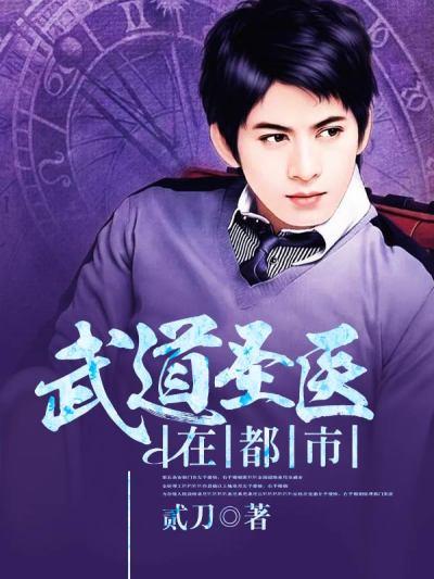 都市大仙尊动漫免费
