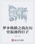巫女桔梗高清图片