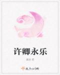 带来灾厄的神