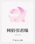 亮剑拿下京都湾