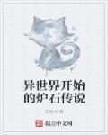夏苒苒霍景深夏苒苒