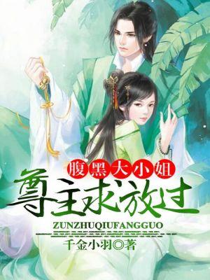 师父的首席弟子