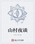 对象是个显眼包的男人