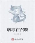对象是个显眼包的女人