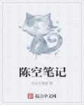 对象是显眼包 我不喜欢