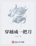 我成了创世神漫画全集