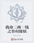 冷少萌妻BOSS慢走不送 桃蜜珞珞