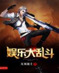 冷少萌妻BOSS慢走不送免费阅读