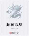 我在女尊当大佬全文免费