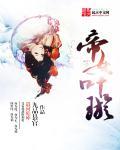 渣男不渣