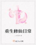 绝色夫君好难缠txt漠妖