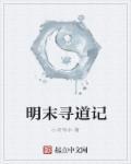 别抢我孩子