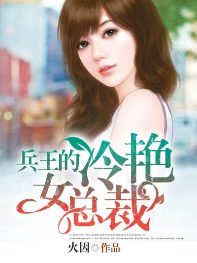 王侯将相有种乎是什么意思