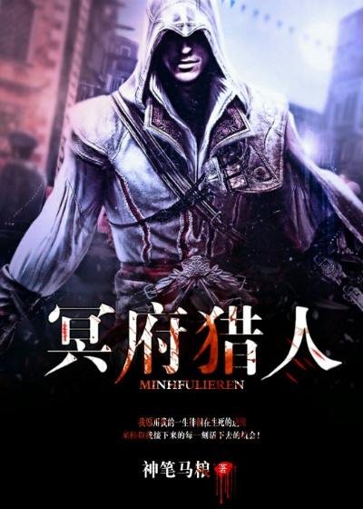 修仙奇缘