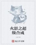 男主叫陆池