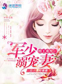 六年亲情喂了狗，有种你们别后悔