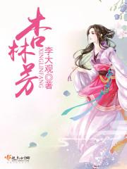 天蓬元帅是什么职位
