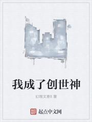 蓝星传奇在线阅读
