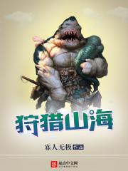 蓝星传奇txt