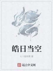 海贼王之蓝染降临