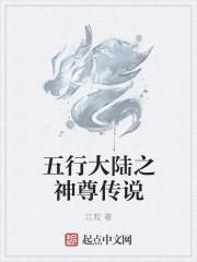 捉僵少年 芒种星星