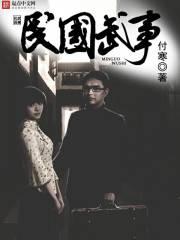 新乡往事冷殇1997